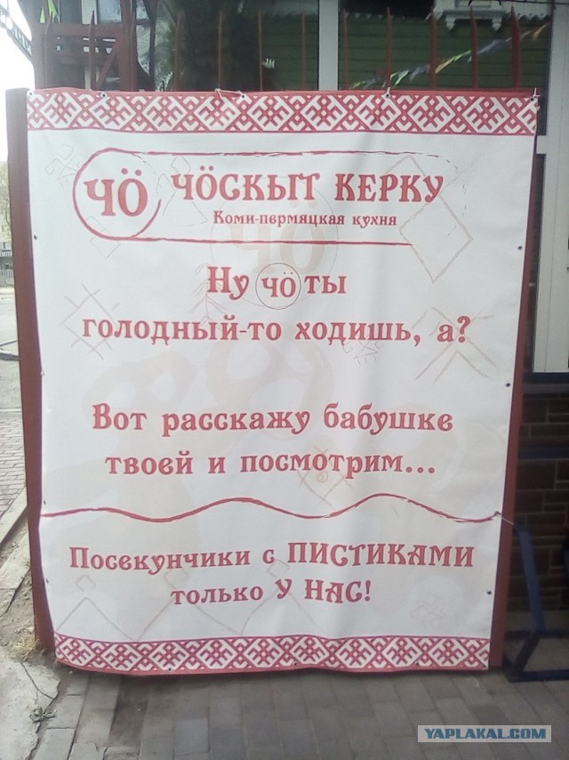 Речной круиз, август 2022-го, Казань-Пермь-Казань