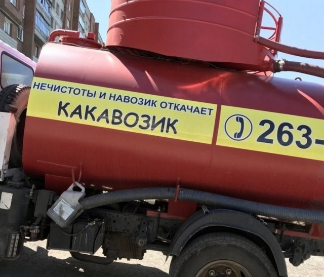 Картинки и мемы, всем хороших выходных