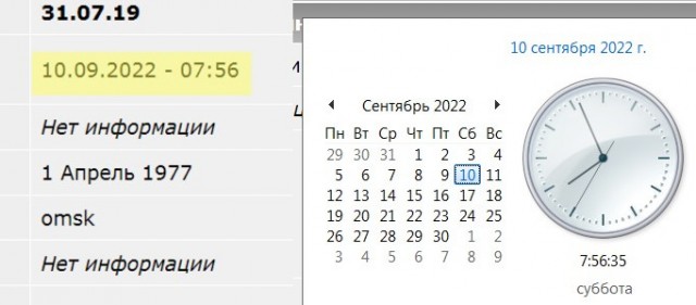 В центре Петербурга снова появились ростовые куклы-вымогатели. Работают на пару с крепким бородатым брюнетом