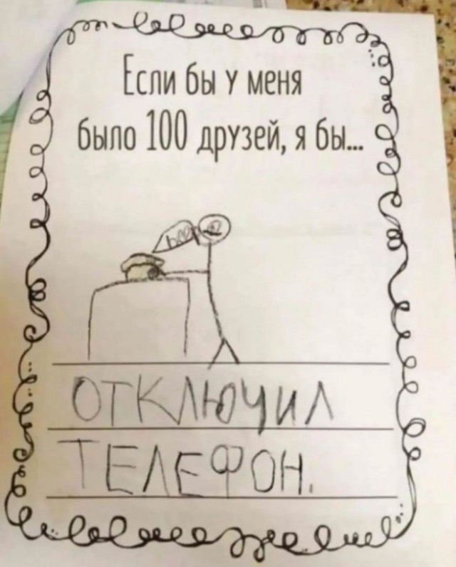 Картинки и мемы, всем хороших выходных