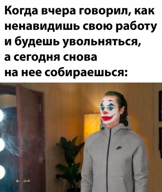Картинки и мемы для настроения - 17