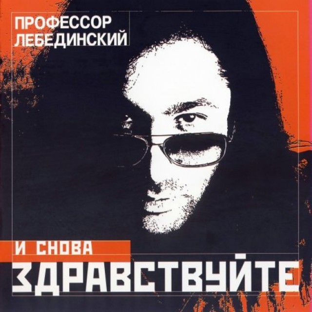 7 месяцев ада