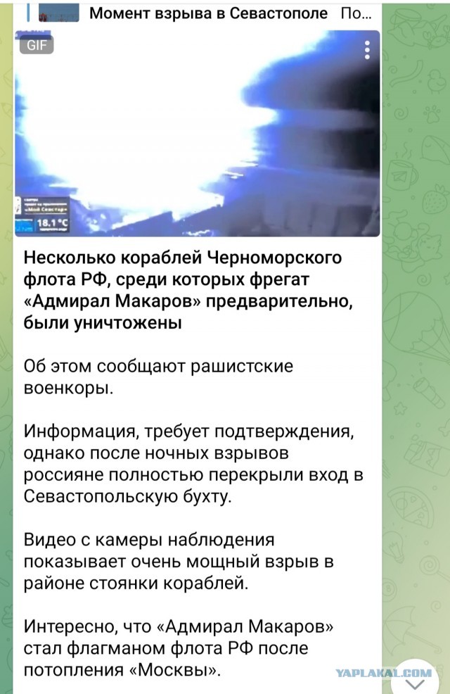 Разгром наступления ВСУ на Донбассе.