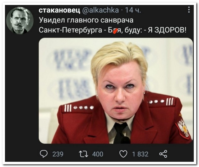 Картинки и мемы. Выходные близко...