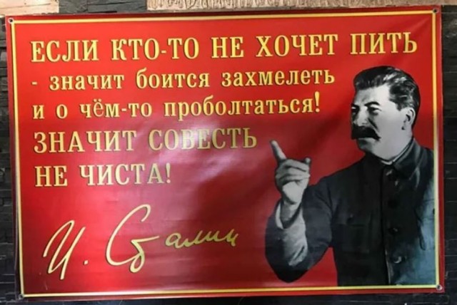Победная поступь идиотизма по планете – том 3