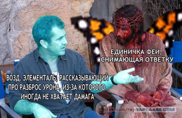 Окологеройный юмор