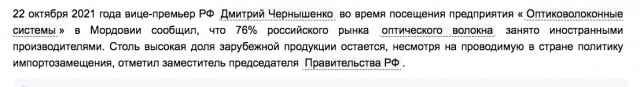 США выделили Украине очередной пакет военной помощи на $3 млрд