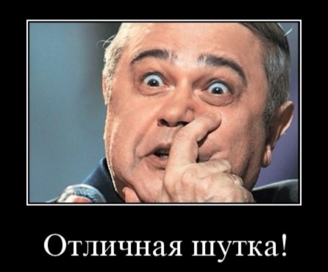 "Я слышал много историй, но эта...."