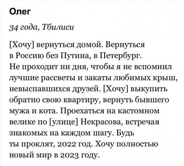Руководство VK потребовало вернуть сотрудников, уехавших из России. Тех, кто откажется возвращаться, уволят