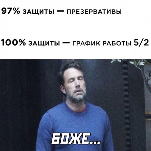 Картинки и мемы, всем хороших выходных