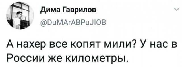 Картинки и мемы для настроения - 119