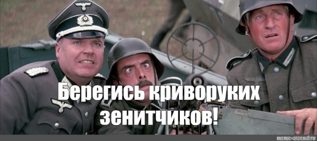 В Броварах под Киевом рядом детским садом упал вертолет.