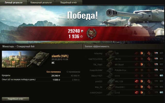 Wargaming 4