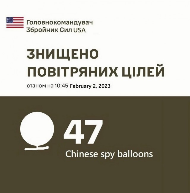 Самая чёткая фотка шара над США