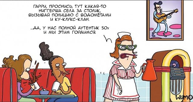 Дежавю