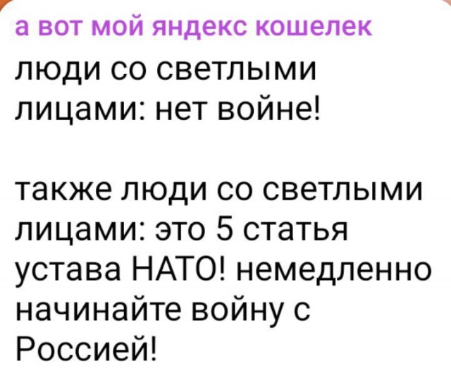 Главное не перепутать