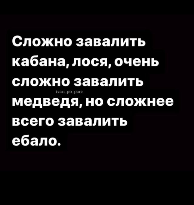 Юмор в картинках и без 16.02.2023