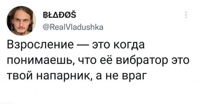 Приколы, они же и баяны