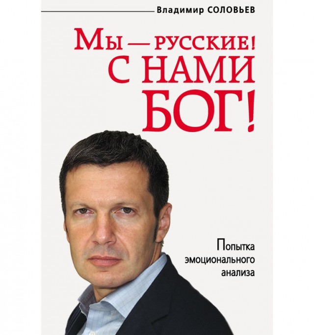 Две виллы отжали итальянцы у еврея. Нацисты!