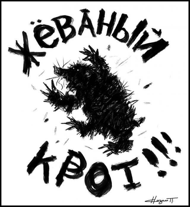 #9. Закрываем зиму