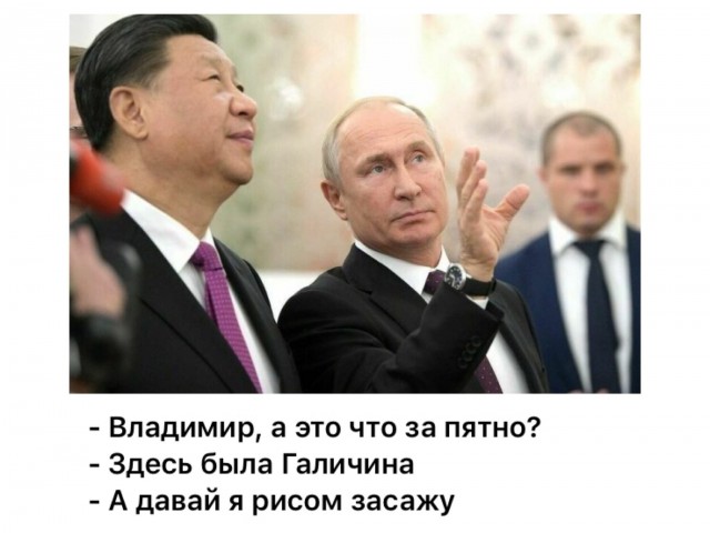 Си  Цзиньпин - Путину: сейчас идут большие перемены...