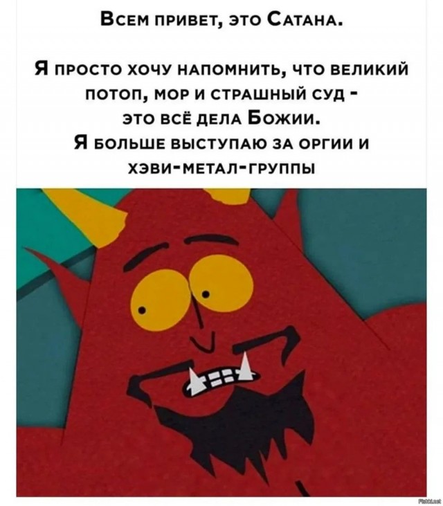 Звезда фильма «Любовь и голуби» обвинил США в развязывании конфликтов