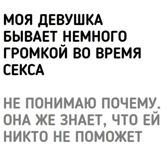 Чёрно-пошлая деградация
