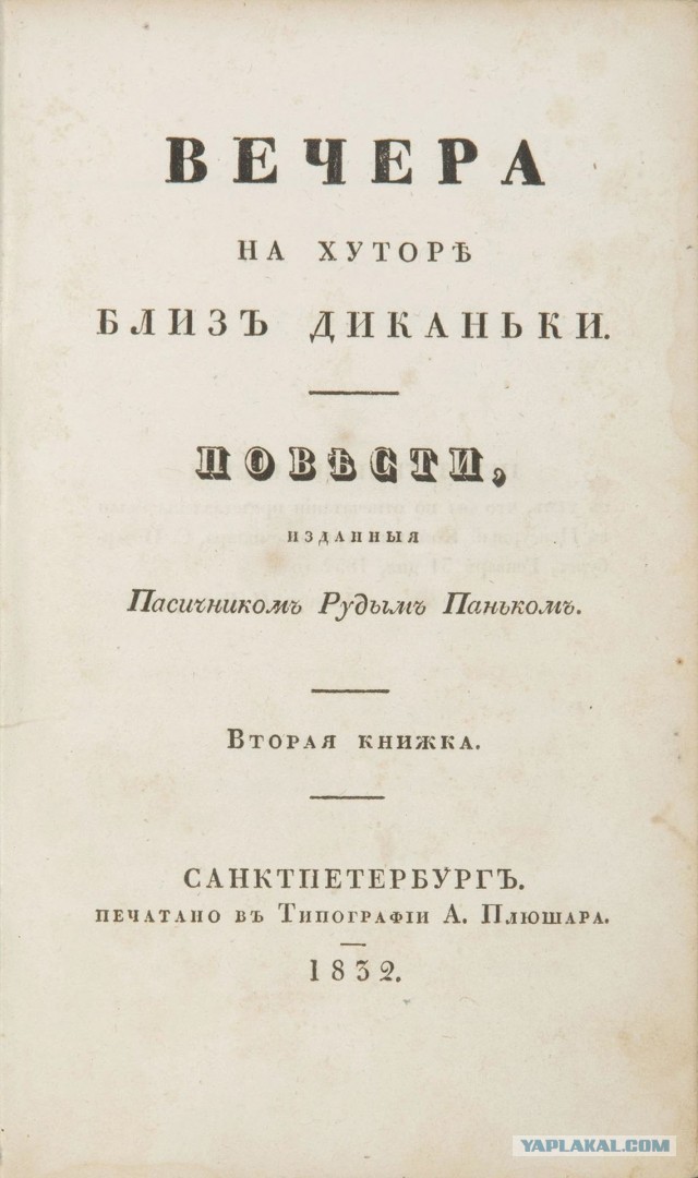 Литературный межсайтовый конкурс Слонотяп