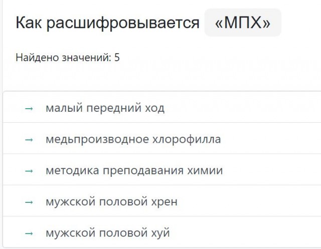 Победная поступь идиотизма по планете – том 13