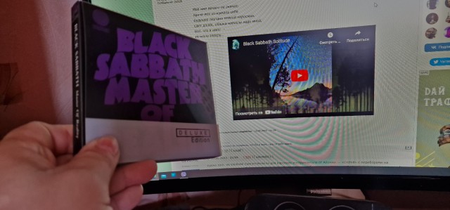 Музыка и музыканты: кое что о песнях Black Sabbath (часть 2)