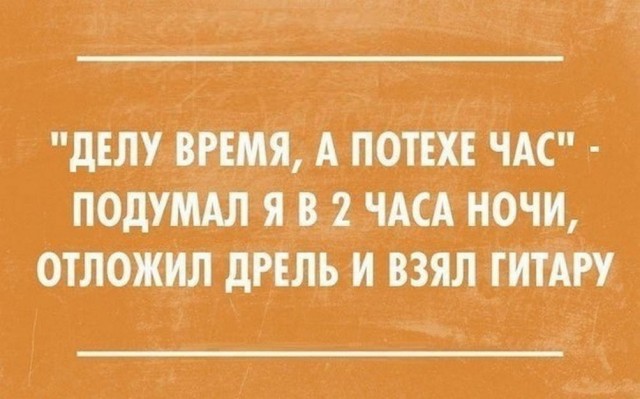 Картинки и мемы, всяко разно - 179
