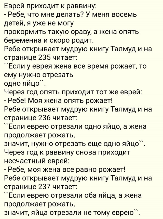 Фотки и картинки с текстом: юморные и красивые, забавные и милые 16.05.2023