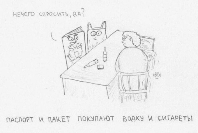 Среда пришла - неделя прошла, дорогие деграданты