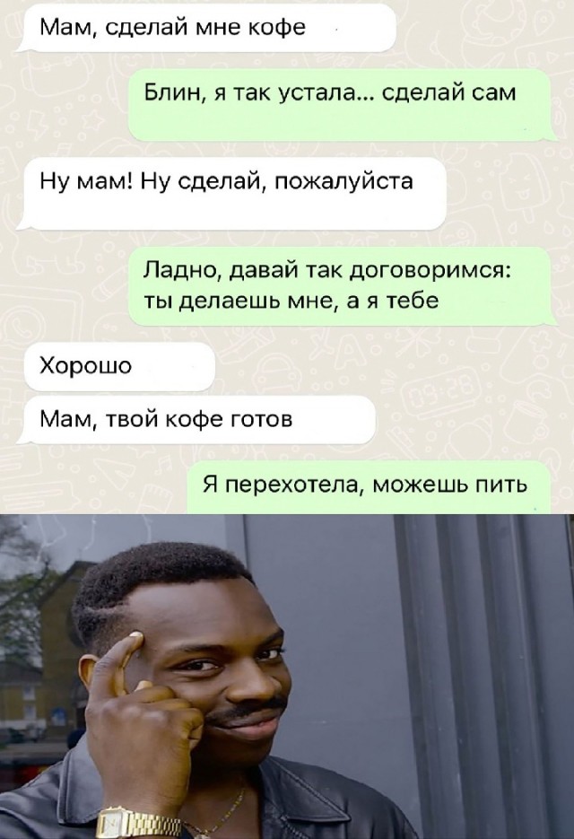 Так себе картинки 30.05.23