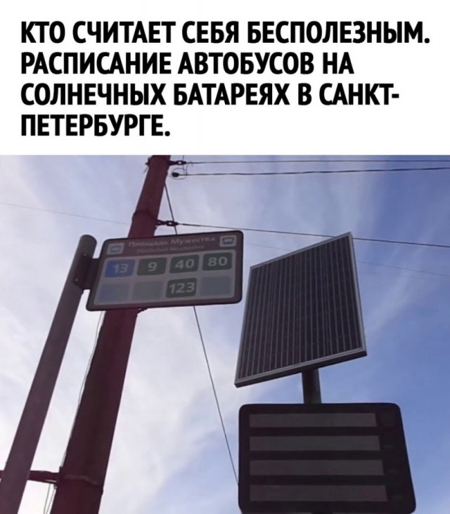 Так себе картинки 11.06.23