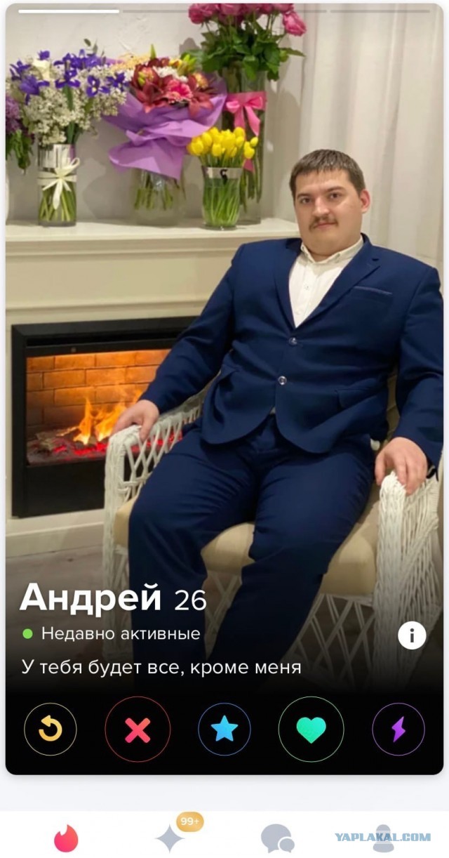 Постыдные скрины перлов с сайтов знакомств, часть 3