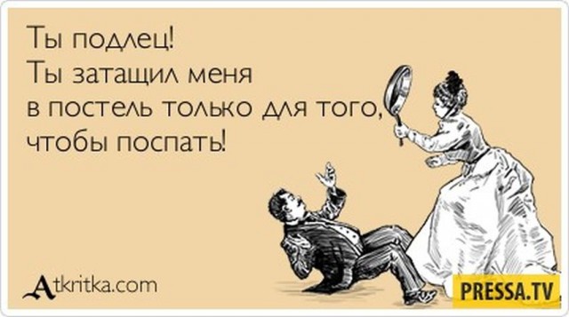 Почему женщина избегает исполнять супружеский долг?