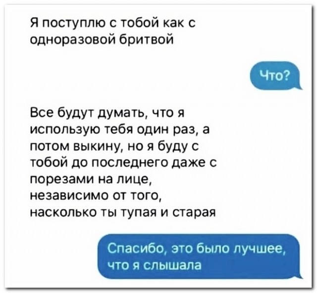 Забавные комментарии из социальных сетей (19.06.23)