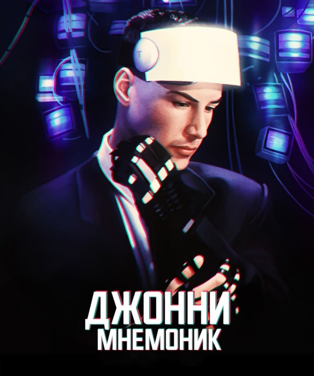 Кто какие мнемонические правила знает?