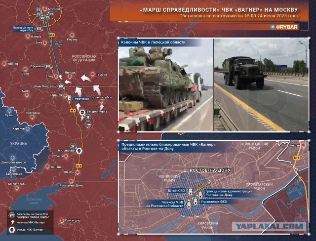 Липецкий губернатор сообщает