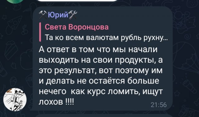 Набиуллина умывает руки