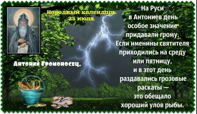 Год назад. Доклад ООН про изменение климата: худшее впереди