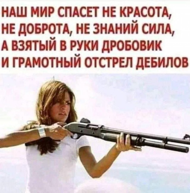 Немного картинок разной степени новизны и адекватности