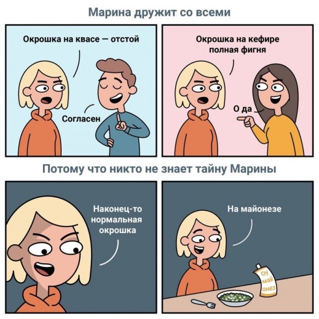 Всякой Хни вам в ленту, дорогие деграданты