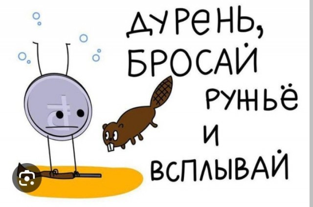 Госдума требует объяснений!