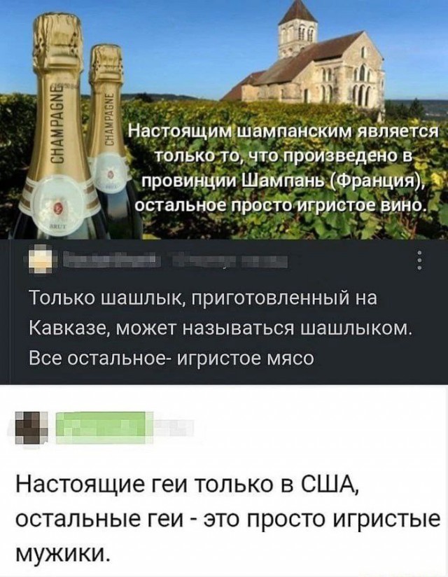Народная меДИЧина 1005
