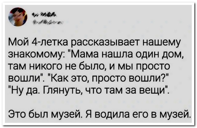 Забавные комментарии из социальных сетей (21.08.23)