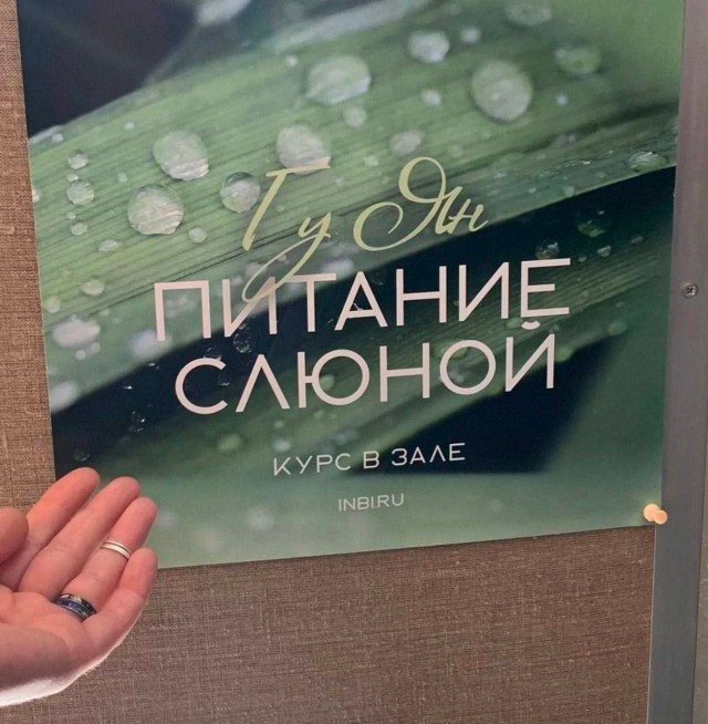 Народная меДИЧина 4005