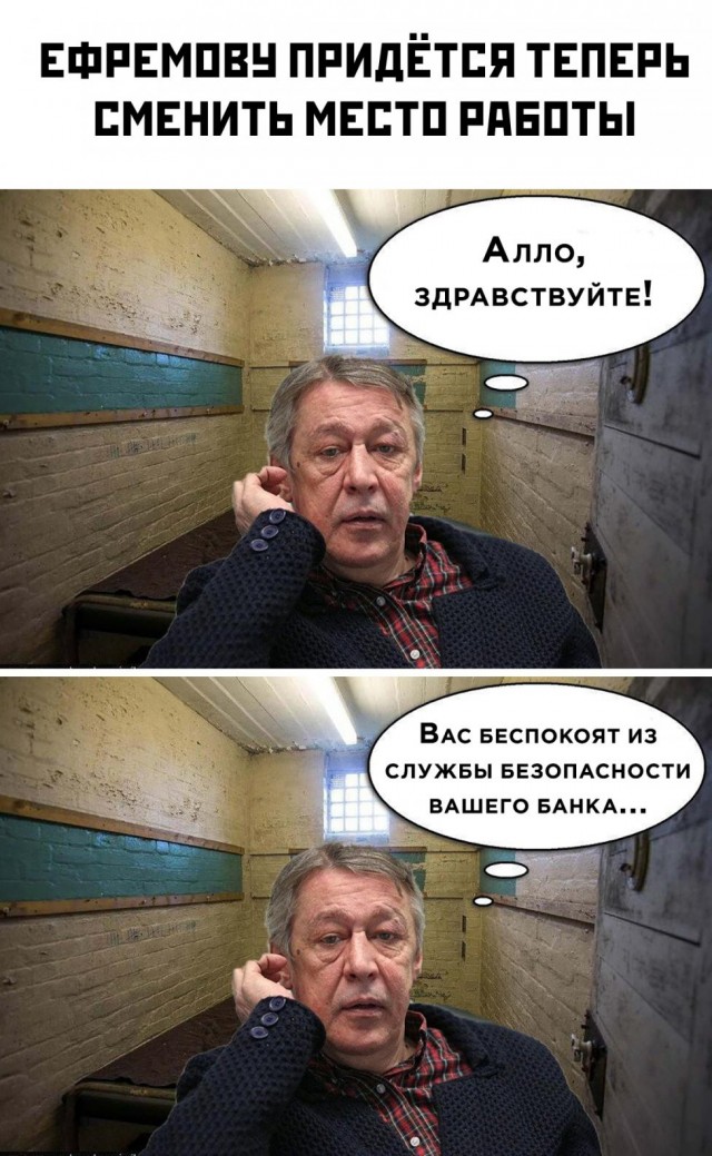 Заслуженную артистку РФ Рамилю Искандер (Хисамову) задержали с 2 килограммами мефедрона и дозой кокаина