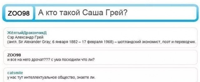Биография Саши Грей (детям вход воспрещён)